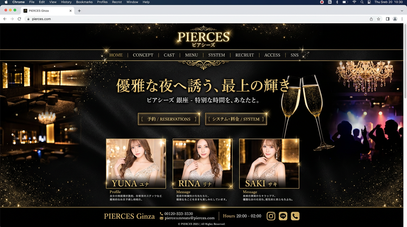 キャバクラ ピアス